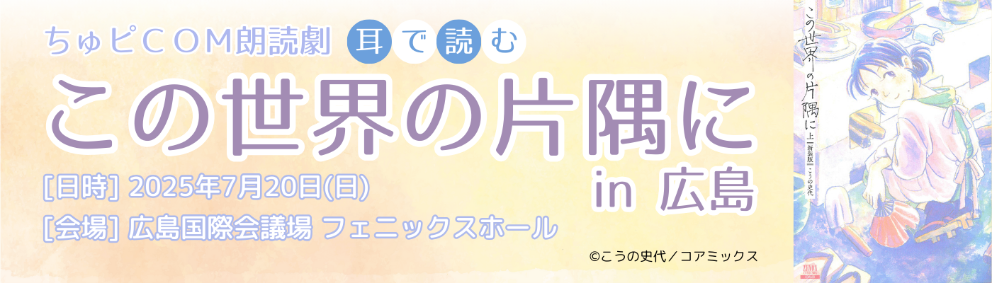 roudoku2025_20250428143357058.png