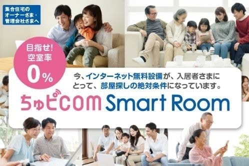 トップページ | ちゅピCOM公式サイト