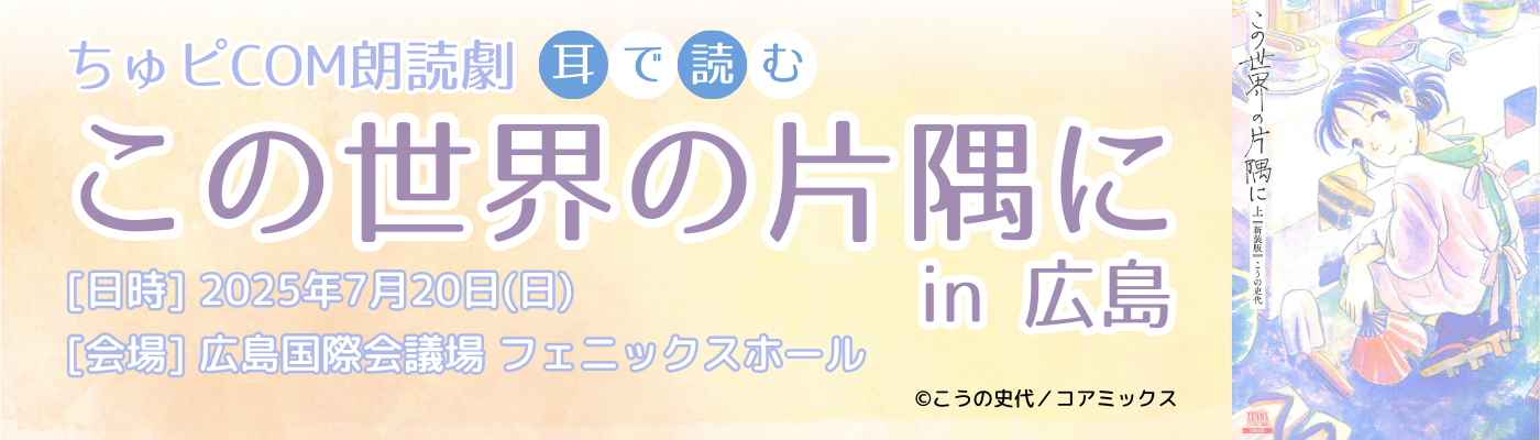 roudoku2025.png