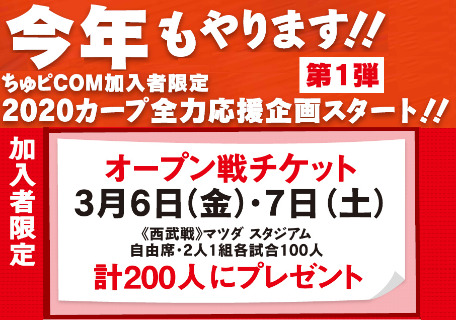 インフォメーション ちゅピcom公式サイト インフォメーション ちゅピcom公式サイト