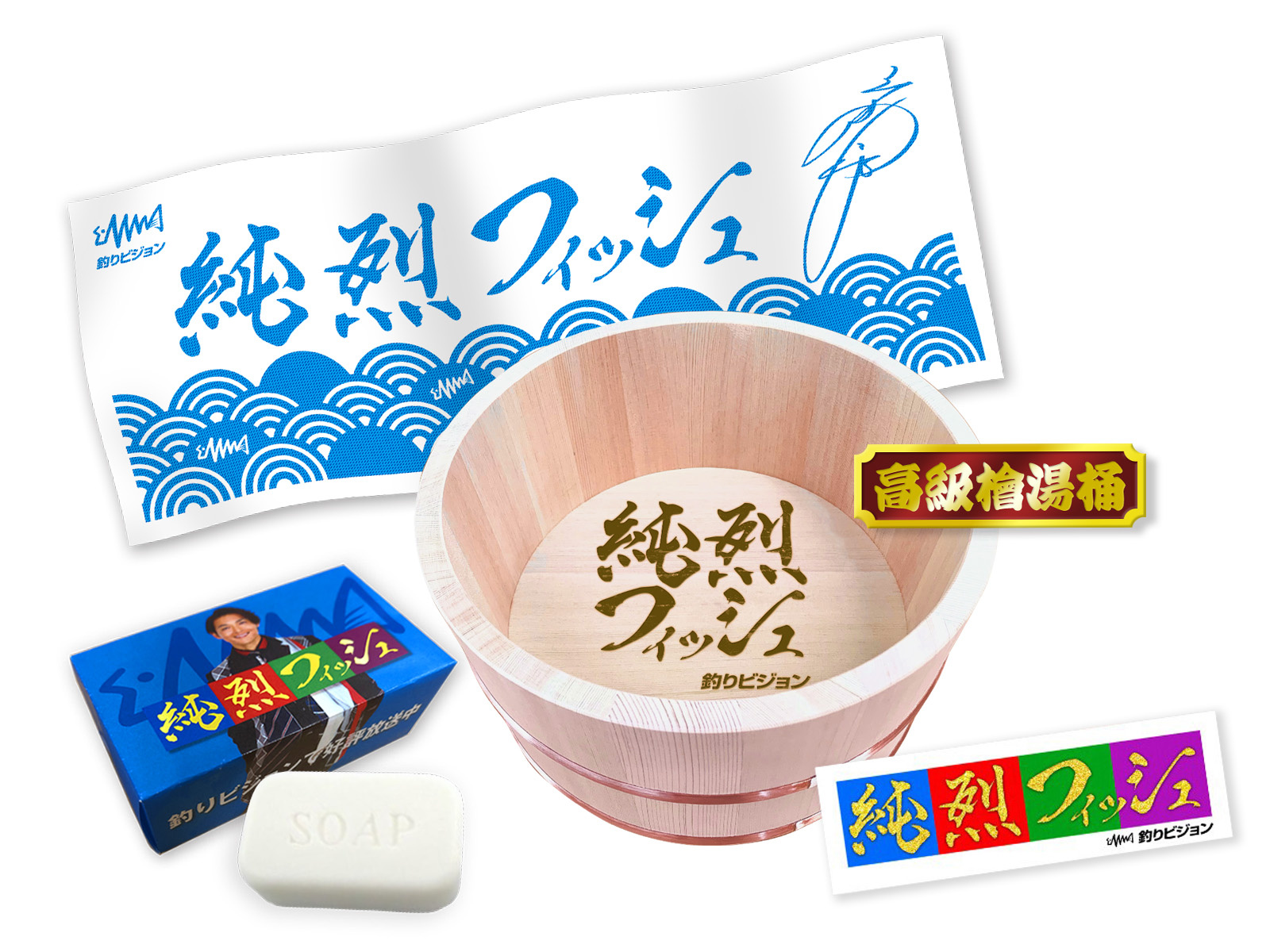 純烈 後上翔太 サイン＆シリアルナンバー付き B3パネル写真 数量