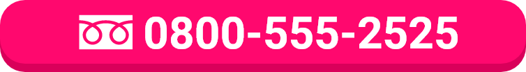 0800-555-2525