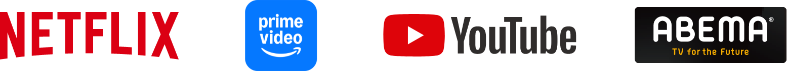 NETFLIX primevideo YouTube ABEMA