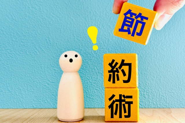 ポイ活の甘い罠