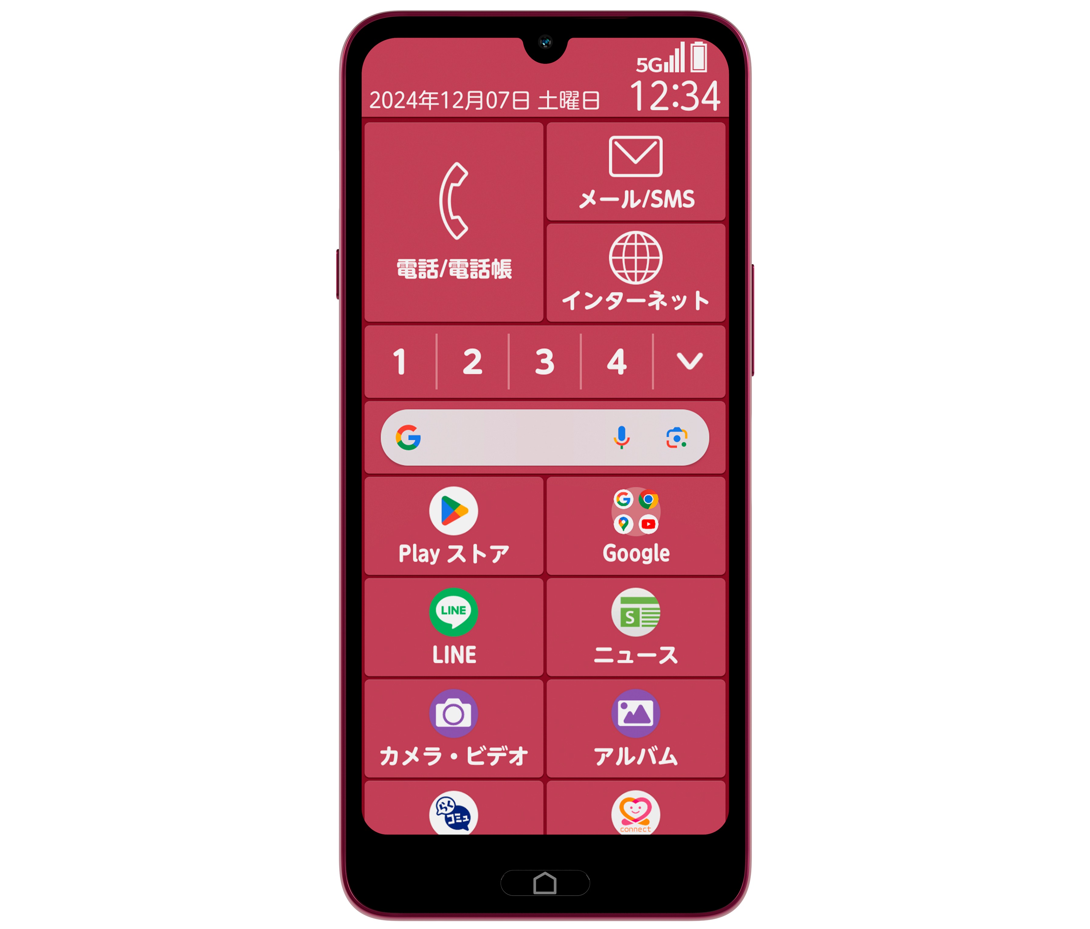 らくらくスマートフォン Lite