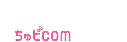 話題の動画配信サービスU-NEXTを楽しむならちゅピＣＯＭがおトク！